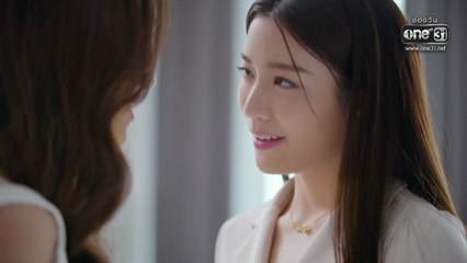 พิษรัก ตอนที่ 6 (EP.6) วันที่ 25 ตุลาคม 2568