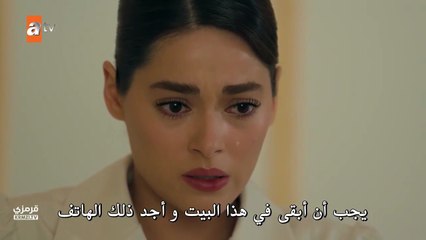 مسلسل غريب في المراة الحلقة 4 كاملة مترجمة