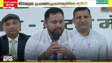 ബിഹാർ നിയമസഭാ തെരഞ്ഞെടുപ്പിൽ പ്രചരണം  ശക്തമാക്കി മുന്നണികൾ
