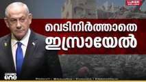 ഗസ്സയിൽ അന്താരാഷ്ട്ര സൈന്യത്തെ ഉടൻ വിന്യസിക്കുമെന്ന്​ യു.എസ്​ പ്രസിഡന്‍റ്​ ഡോണാൾഡ്​ ട്രംപ്