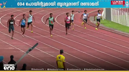 സംസ്ഥാന സ്കൂൾ കായികമേള; തിരുവനന്തപുരം ഓവറോൾ കിരീടത്തിലേക്ക് കുതിപ്പ് തുടരുന്നു