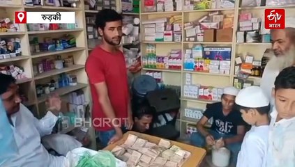 उत्तराखंड में महिला भिखारी के पास से मिला खजाना, नोटों की गड्डियां देखकर लोगों के उड़े होश, जानिए पूरी सच्चाई