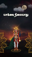 #sirkazhigovindarajan #isaimani100 #tamildevotionalsongs #murugansongs #kandhasasti #murugansongs