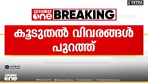 'കൂടുതൽ വിവരങ്ങൾ പുറത്ത്, ദേവസ്വം ബോർഡ് മുൻ ജീവനക്കാരിൽ നിന്നും SIT മൊഴിയെടുത്തു'