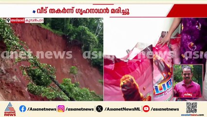 'ഇവിടുന്ന് പോകുന്നതിൽ കുറേ സങ്കടം ഉണ്ട്...ജനിച്ചനാൾ മുതൽ ഇവിടെ അല്ലേ'