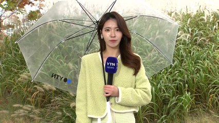 [날씨] 낮 동안 예년 이맘때 가을...밤부터 올가을 첫 한파특보 발효 / YTN