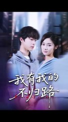 no longer wait for her chinese drama