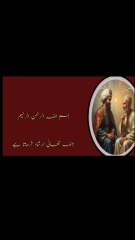 Bahlol Dana Ne Haroon Ur Rasheed Ka Guroor Tor Diya | Asal Badshah Kaun