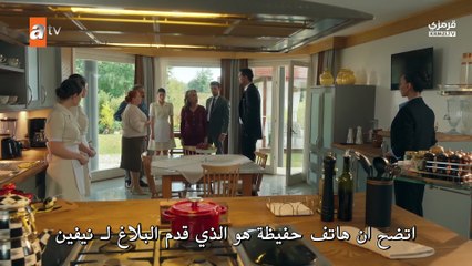 مسلسل غريب في المرآة الحلقة 4  - ( الجزء 2 )