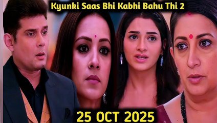 Kyunki saas bhi kabhi bahu thi 2....