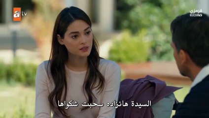 مسلسل غريب في المراة الحلقة 4