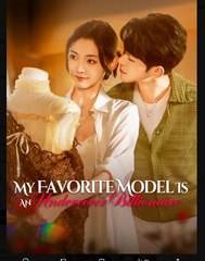 My Favorite Model Is An Undercover Billionaire Chinese Drama - English Sub