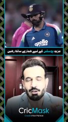 Irfan Pathan ne Rohit Sharma ke 121* runs vs Australia par kya kaha suniye | #IrfanPathan #CricMask