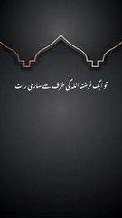 ayat ul kursi || 1 million followers #islamicknowledge #ajmalrazaqadri #molanatariqjameel #jashaneidmiladnabi #unfrezzmyaccount #quran #madina #trending #islamic #islam #muslim #viral #1millionviews #capcut