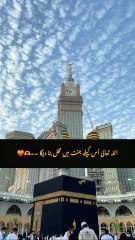 nabi Kareem ka Irshad || 1 million followers #islamicknowledge #ajmalrazaqadri #molanatariqjameel #jashaneidmiladnabi #unfrezzmyaccount #quran #madina #trending #islamic #islam #muslim #viral #1millionviews #capcut