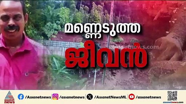 ആറ് മണിക്കൂർ നീണ്ട സാഹസിക രക്ഷാപ്രവർത്തനം; രക്ഷാപ്രവർത്തന ദൃശ്യങ്ങളിലേക്ക്