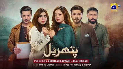Pathar Dil Episode 84 - [Eng Sub] - Kanwal Khan - Ali Abbas - Fajjer Khan - Junaid Jamshaid Niazi - Haroon Shahid - 26th October 2025 - HAR PAL GEO