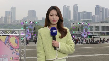 [날씨] 밤사이 한기 남하...경기·강원·충북·경북 곳곳 한파특보 / YTN
