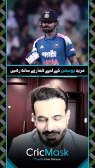 Irfan Pathan ne Virat Kohli ke 74* runs  vs Australia par kya kaha suniye | #IrfanPathan #CricMask