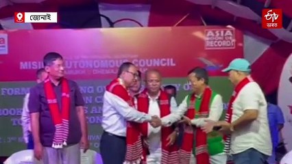 আনুষ্ঠানিক চুলি কটাৰ প্ৰশিক্ষণ প্ৰদানেৰে মিচিং স্বায়ত্তশাসিত পৰিষদৰ অভিলেখ