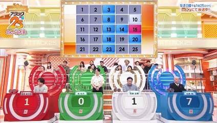 BS10 パネルクイズ アタック25 2025年日10月26日 のんべえ大会