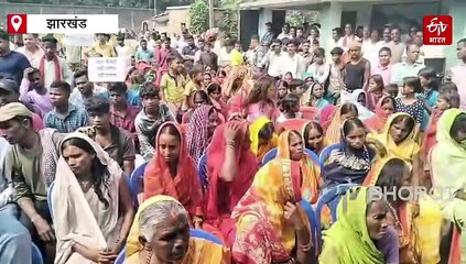 प्रदूषण से परेशान गिरिडीहवासी, स्पंज प्लांट का खुलेआम विरोध, जनसुनवाई में जमकर नारेबाजी