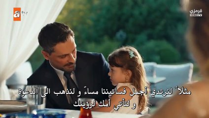 مسلسل غريب في المراة الحلقة 1 كاملة مترجمة - قرمزي - قصة عشق الاصلي