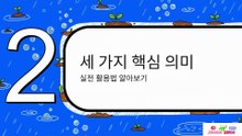【#ぼつぼつ】  【차차, 발발, 도톨도톨한 것】　【N2】_완전_정복