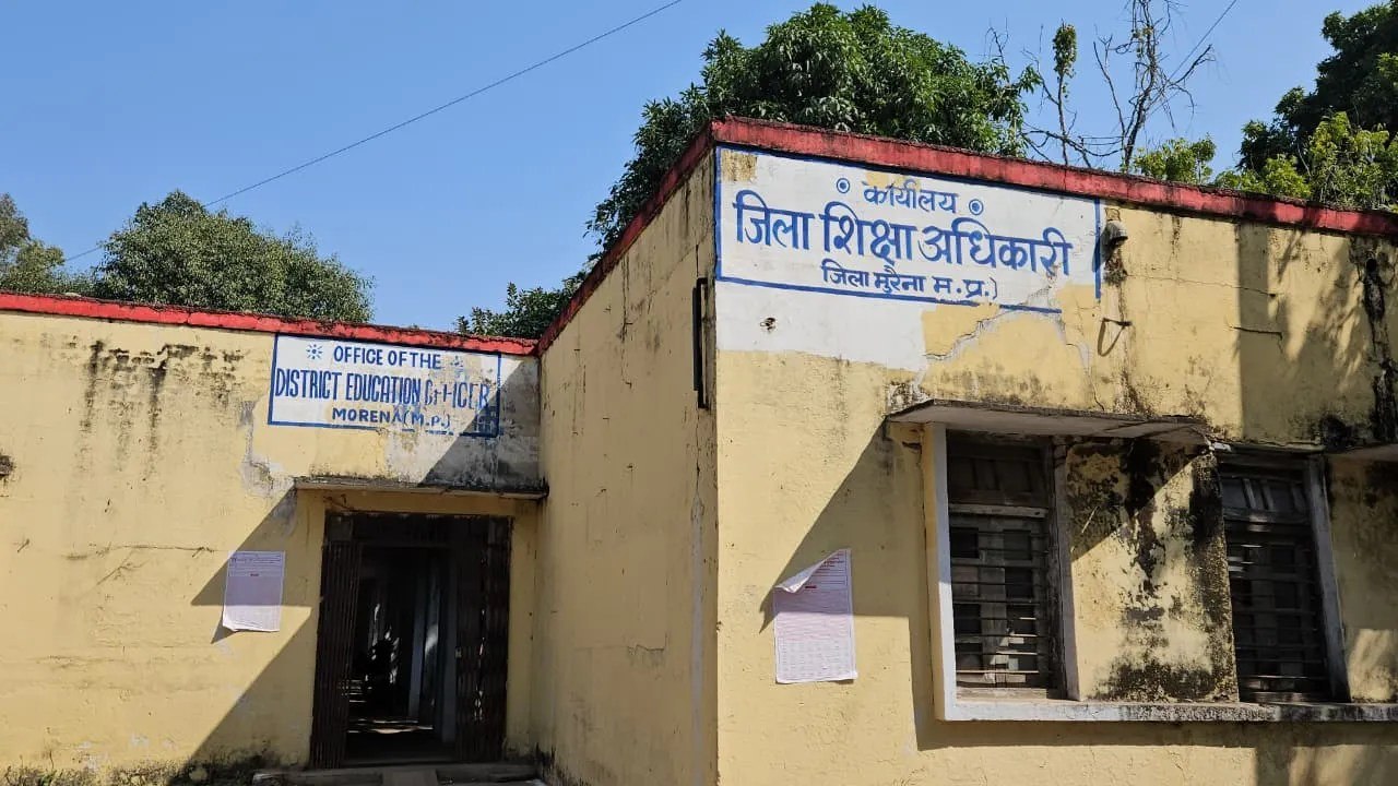 16 साल पूर्व डीएड करने गई महिला शिक्षक आज तक नहीं लौटी स्कूल