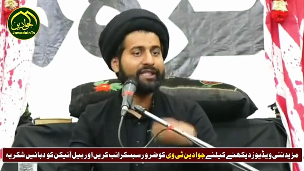 Agar Kisi Wajah Se Ghusl e Janabat Na Kar Sake To Phir Kiya Kare _ Maulana Syed Arif Hussain Kazmi