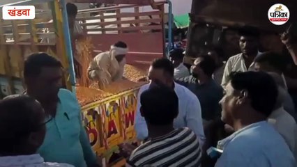 भावांतर भुगतान योजना... छुट्टी के दिन भी खुली मंडी, शेष रही उपज की हुई नीलामी