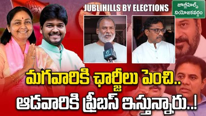 Jubilee Hills By Elections: నవీన్ యాదవ్ గెలుపు పక్కా..! | Oneindia Telugu