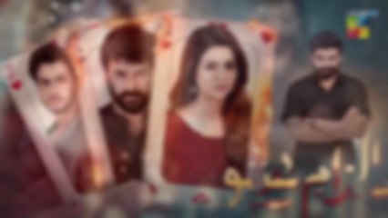 Ilzam e Ishq - Episode 29 - 26th October  2025 - [ Humayoun Ashraf & Maria Malik ] - Har Pal Entertainment