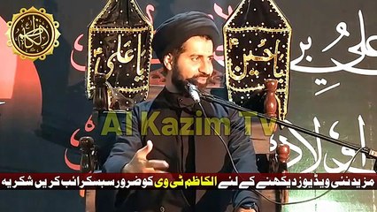 Gande Khayalat Aur Shaitani Waswaso Se Kaise Bachne.._ _ Maulana Syed Arif Hussain Kazmi