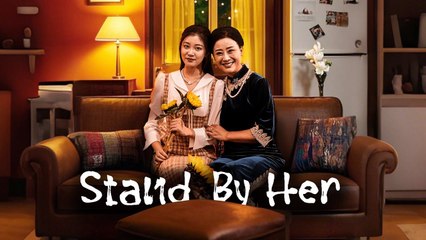 Stand By Her (Kalos)