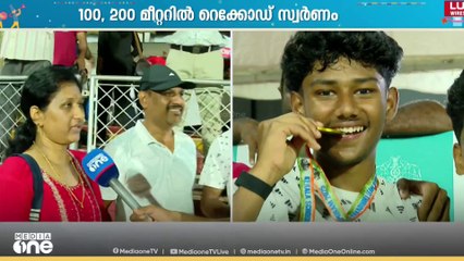 '100 മീറ്ററിൽ സ്വർണം, 200 മീറ്ററിൽ റെക്കോർഡ് സ്വർണം'