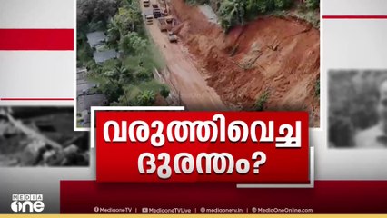അടിമാലിയിൽ ദേശീയപാതയ്ക്കായി മണ്ണെടുത്ത സ്ഥലത്ത് വീടിന് മുകളിലേക്ക് മണ്ണിടിഞ്ഞ് ഒരാൾ മരിച്ചു