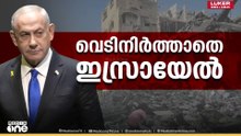 ഗസ്സയിലുടനീളം വീണ്ടും ഇസ്രായേലിന്റെ ആക്രമണം