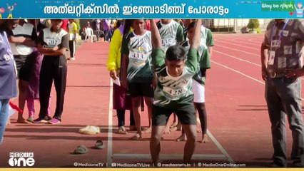 സംസ്ഥാന സ്കൂൾ കായികമേളയിൽ തിരുവനന്തപുരം ഓവറോൾ ചാമ്പ്യൻഷിപ്പിലേക്ക്