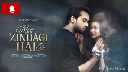 Meri Zindagi Hai Tu - Official Teaser / Hania Aamir - Bilal Abbas / Coming soon Movie