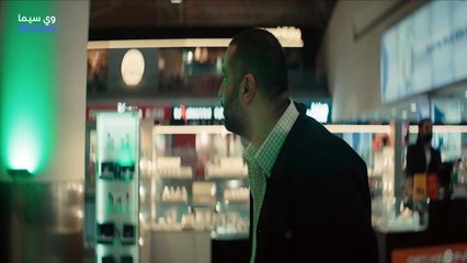 HD فيلم (  وحش حولي  ) - بشار الشطي - مشاهدة افلام عربي جديدة جودة