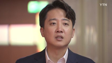 이준석 "벤틀리 타면서 경차 비판"...민주당 직격 / YTN