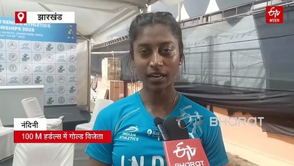 भारतीय खिलाड़ियों का रांची में जलवा, नंदिनी और मौमिता ने SAAF 2025 में लहराया तिरंगा, ईटीवी भारत के साथ खास बातचीत
