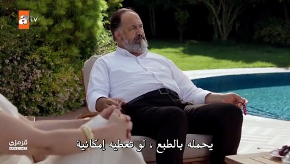 مسلسل عيناك كالبحر الاسود الحلقة 1 كاملة مترجمة - قرمزي - قصة عشق الاصلي