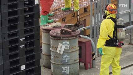 석유판매 업체에서 화학물질 누출...21명 어지럼증 호소 / YTN