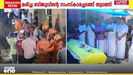 'റോ‍ഡ് നിർമാണത്തിലാണോ മണ്ണിടിച്ചിലിലുണ്ടായത് എന്ന് അന്വേഷിക്കും.. '