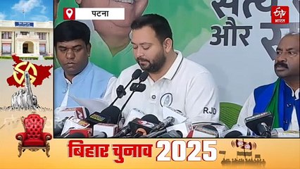 'पंचायत प्रतिनिधियों का मानदेय दोगुना और स्वरोजगार के लिए 5 लाख लोन', तेजस्वी यादव का बड़ा ऐलान