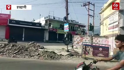 हल्द्वानी में सड़कों का होगा कायाकल्प, एडीबी की मदद से होगा रोडों और चौराहों का चौड़ीकरण