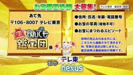日曜ミステリー 2025年日10月26日 介護ヘルパー紫雨子の事件簿２ 過去を捨てた男