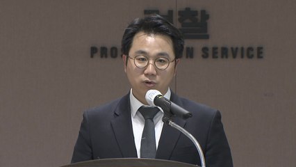 '이종호 술자리' 검사 특검 파견해제...대검, 감찰 착수 / YTN